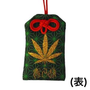 麻取避御守 お守り 麻取除け 厄除け アクサセ...の詳細画像1