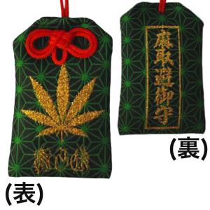 麻取避御守 お守り 麻取除け 厄除け アクサセ...の詳細画像3