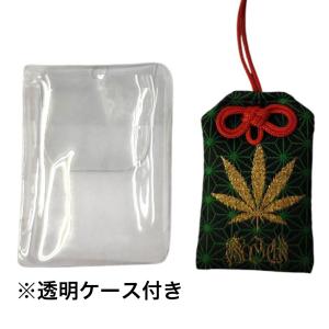 麻取避御守 お守り 麻取除け 厄除け アクサセ...の詳細画像4