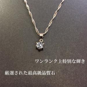 ネックレス レディース 大粒0.8カラット相当 ネックレス 一粒/プラチナ仕上げ/シルバー925 cz ギフト　期間限定　ポイント消化セール