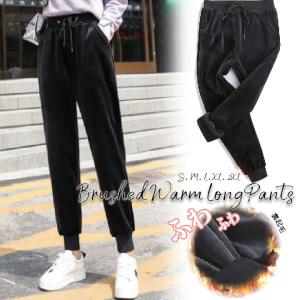 パンツ 裏起毛 ボトムス 裏起毛 暖かい ストレッチ 美脚 あったか 大きいサイズ ウエストゴム 暖かい 秋冬 レディース