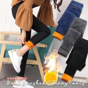 裏起毛 あったか パンツ ストレッチ パンツ レディース 大きいサイズ レディース パンツ 暖パン ヒート ストレッチパンツ