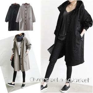 レディース アウター ロングコート ジャケット オーバーサイズ 長袖 フード付き 袖口ゴム フェミニン シンプル ゆったり 2カラー フリーサイズ 期間限定