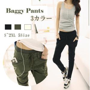 レディース ボトムス テーパードパンツ サルエルパンツ バギーパンツ ロング丈 紐付き カジュアル スリム カジュアル 大きいサイズ 送料無料 ポイント消化