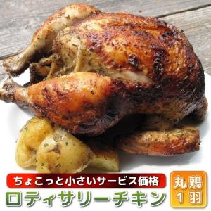 クリスマスチキンのランキングtop100 人気売れ筋ランキング Yahoo ショッピング