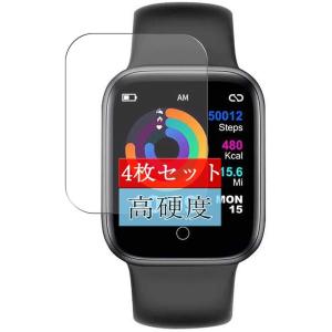 4枚 Sukix フィルム   Briskyjp Brisky スマートウォッチ 1.4インチ NY07 向けの 液晶保護フィルム 保護フィルム シー