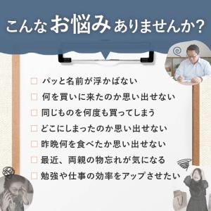 認知機能 記憶力 維持する バコパ フェルラ酸...の詳細画像2