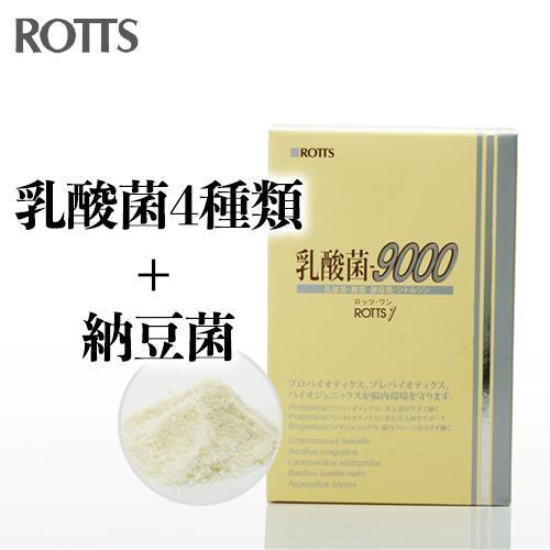 ROTTS-1 乳酸菌9000（お試し10包入）特許乳酸菌FK-23菌 納豆菌配合サプリメント 顆粒...