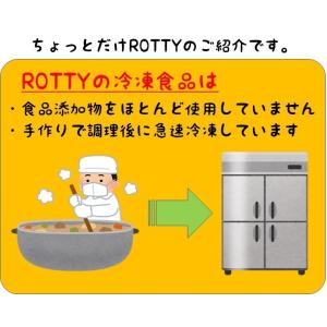 冷凍パスタソース ミートソース スパゲティ 冷...の詳細画像3