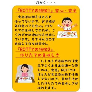 冷凍パスタソース ミートソース スパゲティ 冷...の詳細画像4