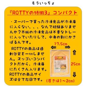 冷凍パスタソース ミートソース スパゲティ 冷...の詳細画像5