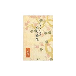 スピードラーニング 初級編 第1〜16巻 英会話 CD32枚セット （テキスト