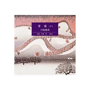 朗読CD宮本武蔵（全20巻）吉川英治／原作　徳川夢声 朗読CD宮本武蔵（全20巻）吉川英治／原作 徳川夢声／朗読 CD全77枚
