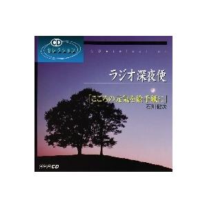 音の風景 日本 : 朗読社Yahoo!店 - 通販 - Yahoo!ショッピング