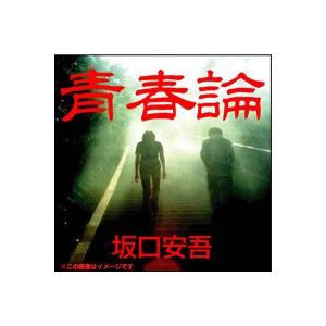 落語研究会 八代目林家正蔵 全集 DVD8枚組 : 朗読社Yahoo!店 - 通販