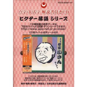 落語研究会 五代目 柳家小さん 大全集 51xBgLwV7sL.jpg