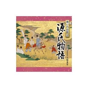朗読CD源氏物語 第一集 桐壺／帚木円地文子訳 竹下景子朗読 3CD : 朗読