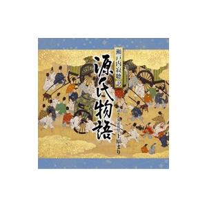 朗読CD源氏物語 第一集 桐壺／帚木円地文子訳 竹下景子朗読 3CD : 朗読