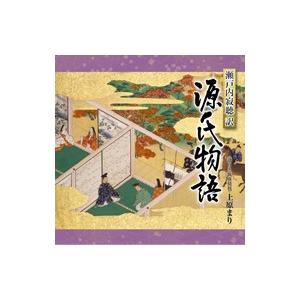 朗読CD源氏物語 第一集 桐壺／帚木円地文子訳 竹下景子朗読 3CD : 朗読