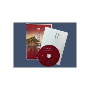 河合隼雄連続講演「こころを処方する ユングの心理学」 : 朗読社Yahoo