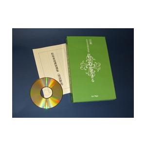 河合隼雄連続講演「こころを処方する ユングの心理学」 : 朗読社Yahoo