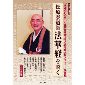 河合隼雄連続講演「こころを処方する ユングの心理学」 : 朗読社Yahoo