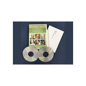 講演CD完全版昭和史第二集半藤一利CD6枚組 : 朗読社Yahoo!店 - 通販