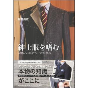 伊能図大全 全7巻 : 朗読社Yahoo!店 - 通販 - Yahoo!ショッピング