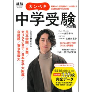 四谷大塚 小1 ジュニア予習シリーズ ホームワーク 2月〜7月/9月〜1月