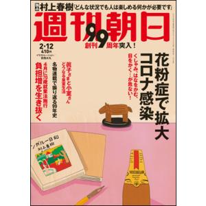 世界一よくわかる ギリシャ神話キャラクター事典 B 六本木 蔦屋書店 ヤフー店 通販 Yahoo ショッピング