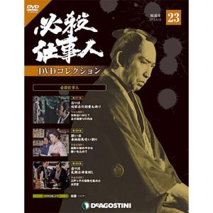 藁人形 お守りの商品一覧 通販 Yahoo ショッピング