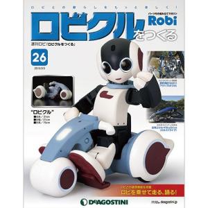 デアゴスティーニ　ロビクルをつくる　 第26号｜roudoku