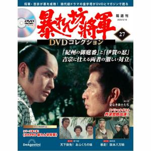 値下げしました！　日本の島　デアゴスティーニ デアゴスティーニ 日本の島 第57号 : 朗読社Yahoo!店 - 通販 - Yahoo