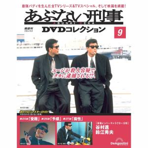 秘密 トップ・シークレット The Revelation 全9巻セット/DVD 中古