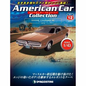 デアゴスティーニ アメリカンカーコレクション 第14号 : 朗読社Yahoo