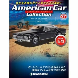 デアゴスティーニ アメリカンカーコレクション 第104号 : 朗読社Yahoo