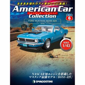 デアゴスティーニ アメリカンカーコレクション 第39号 : 朗読社Yahoo