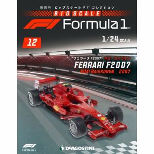 ビッグスケールF1コレクション　第12号　デアゴスティーニ｜朗読社Yahoo!店