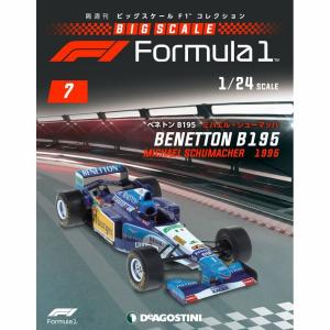 ビッグスケールF1コレクション　第7号　デアゴスティーニ｜朗読社Yahoo!店