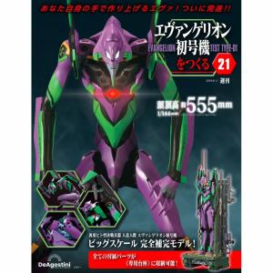 エヴァンゲリオンANIMA 全巻セット エヴァンゲリオン ANIMA 全5巻セット 全巻 完結 - メルカリ