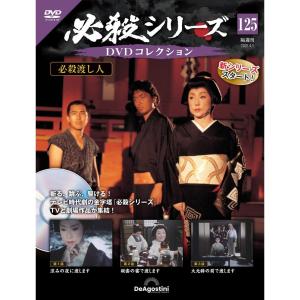 川田ともこ 火野正平 他 / 新必殺仕置人 [CD] : ぐるぐる王国 ヤフー店