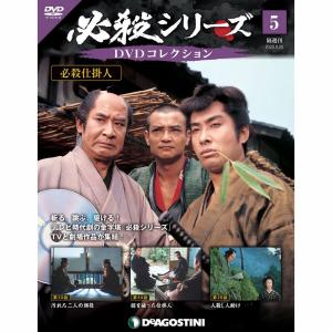 K250○京マチ子 本田博太郎 西崎みどり 高橋悦史「新 必殺仕舞人 DVD