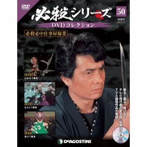 落語研究会 古今亭志ん朝 全集 下DVD8枚組 : 朗読社Yahoo!店 - 通販