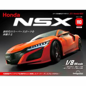 Honda NSX-R 第71号 : 朗読社Yahoo!店 - 通販 - Yahoo!ショッピング
