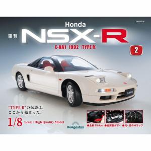 Honda NSX-R   第2号
