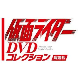 仮面ライダーDVDコレクション　第37号〜第42号    　デアゴスティーニ