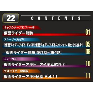 デアゴスティーニ 仮面ライダーDVDコレクショ...の詳細画像1