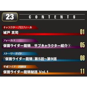 デアゴスティーニ 仮面ライダーDVDコレクショ...の詳細画像1