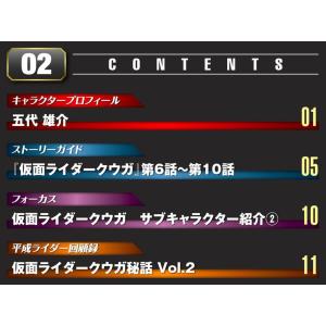 仮面ライダーDVDコレクション平成編 第2号 ...の詳細画像1