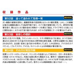 キイハンターDVDコレクション 第18号の詳細画像1